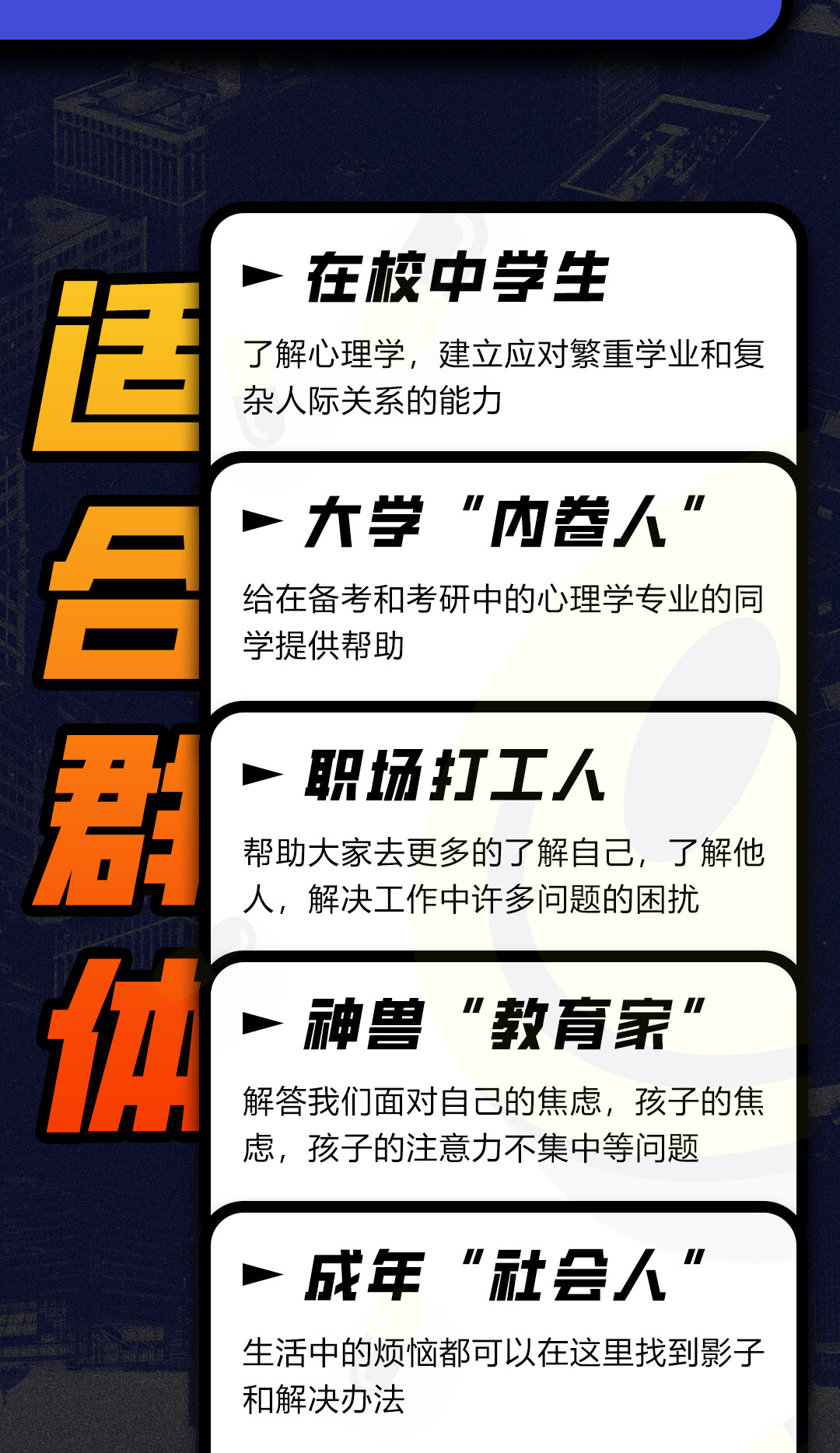 课程介绍