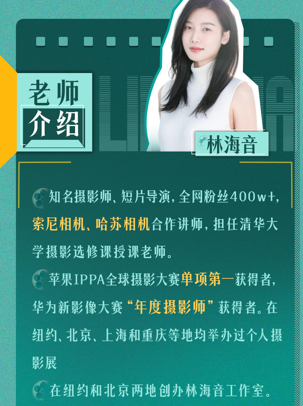 课程介绍
