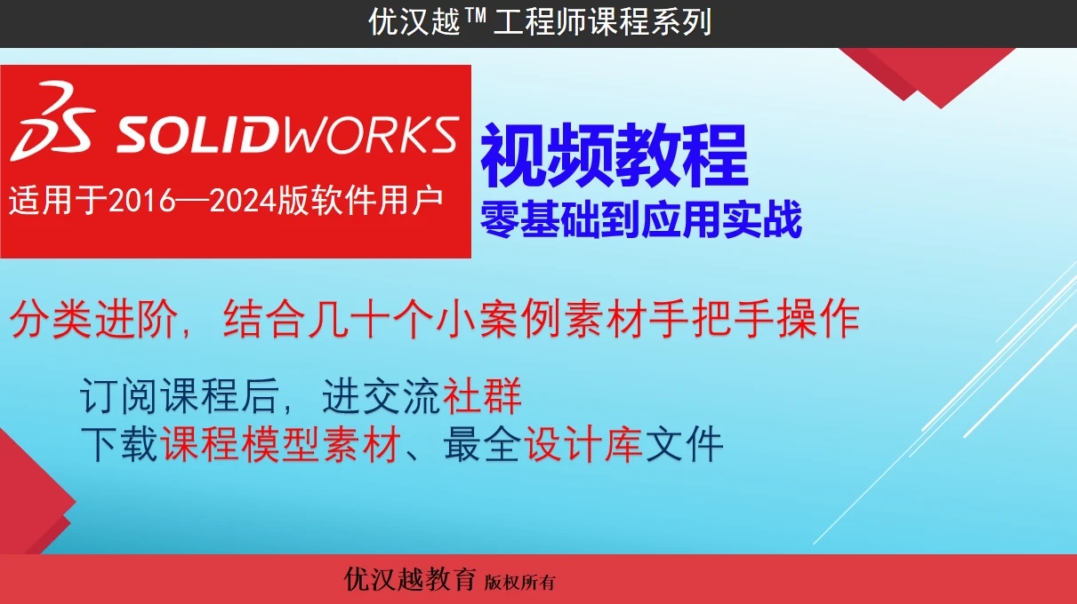 课程介绍