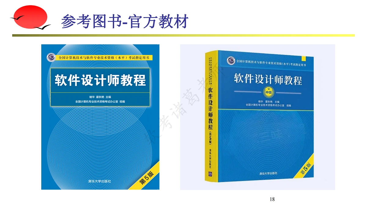 课程介绍