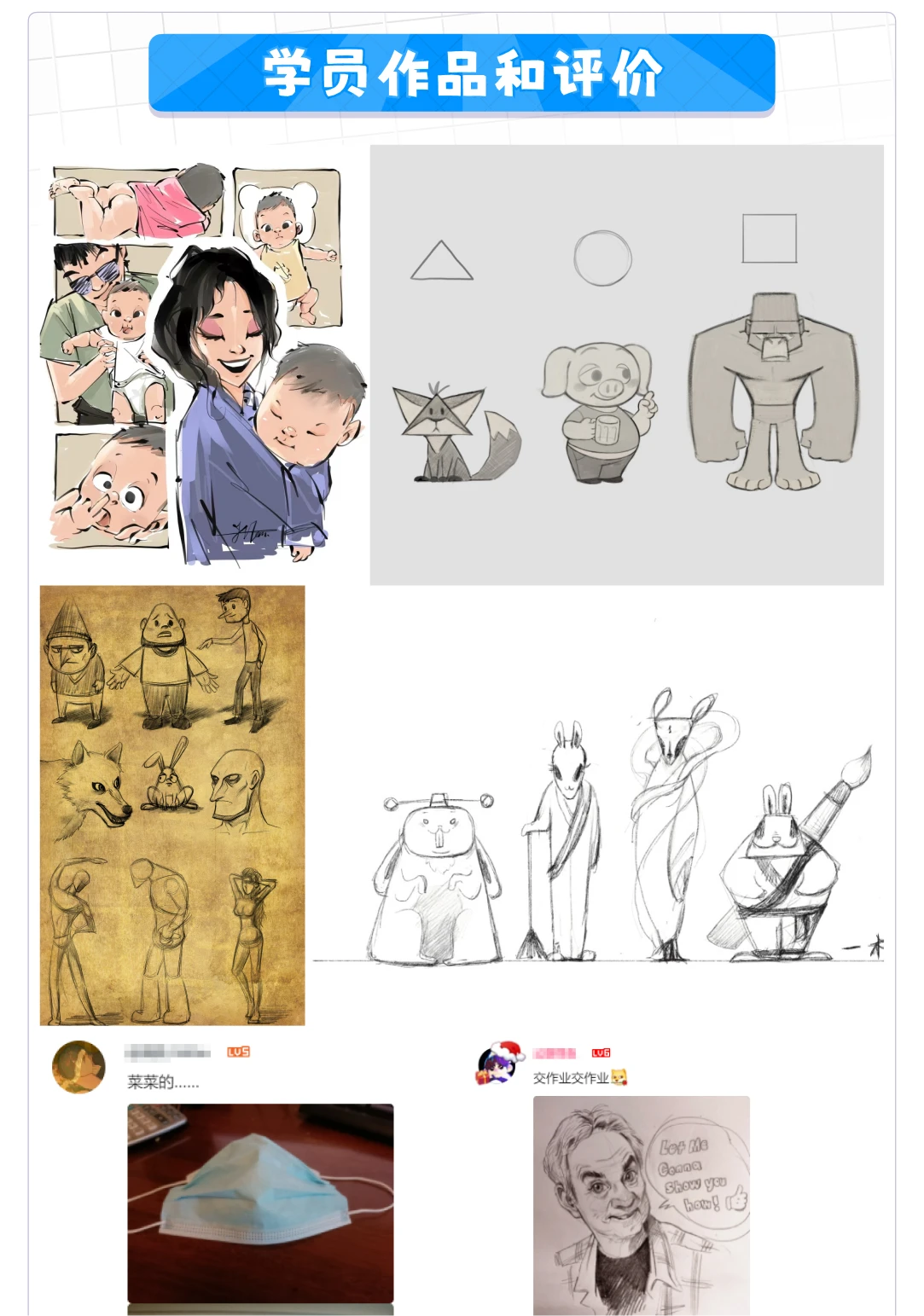 课程介绍