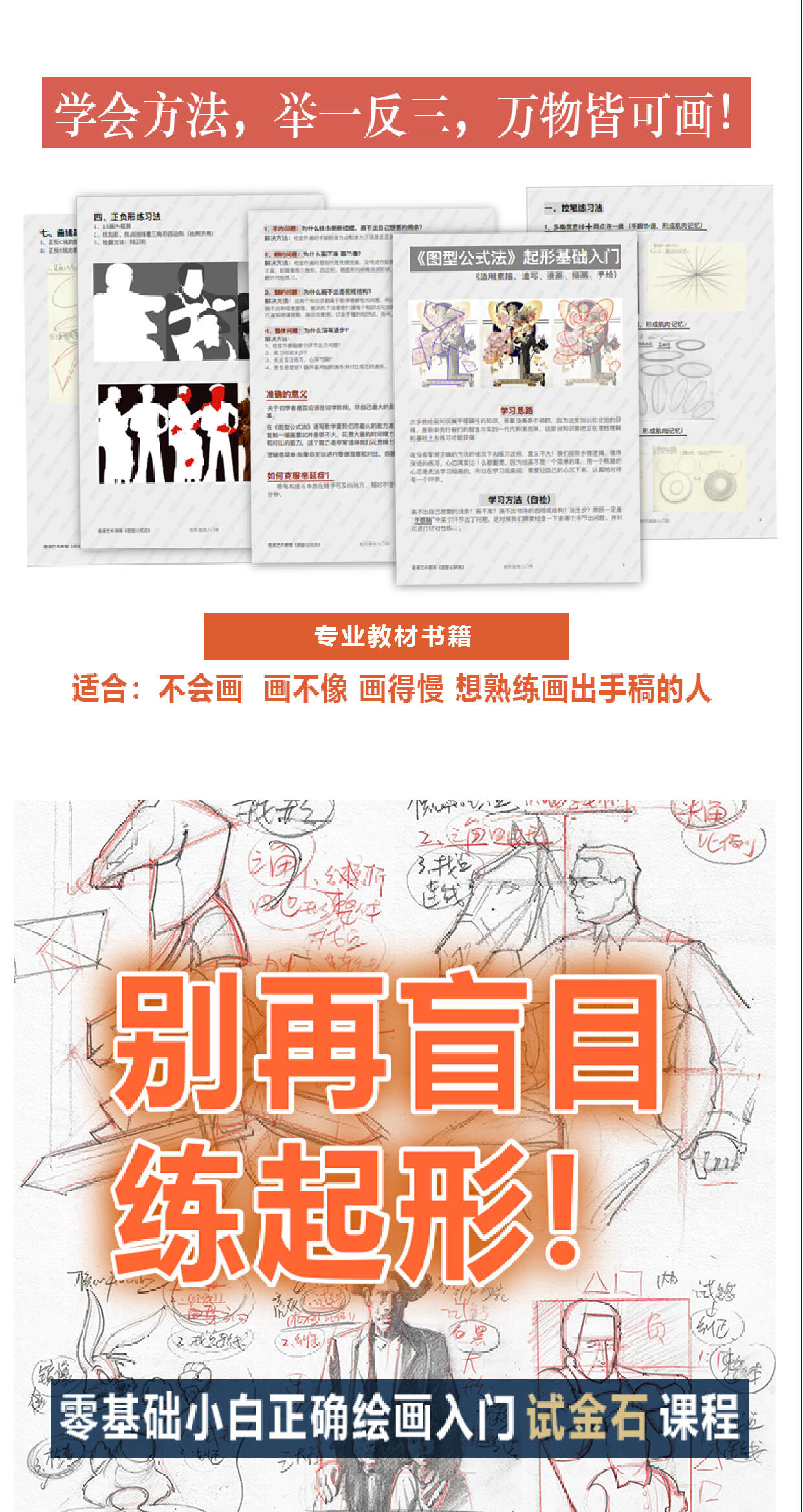 课程介绍