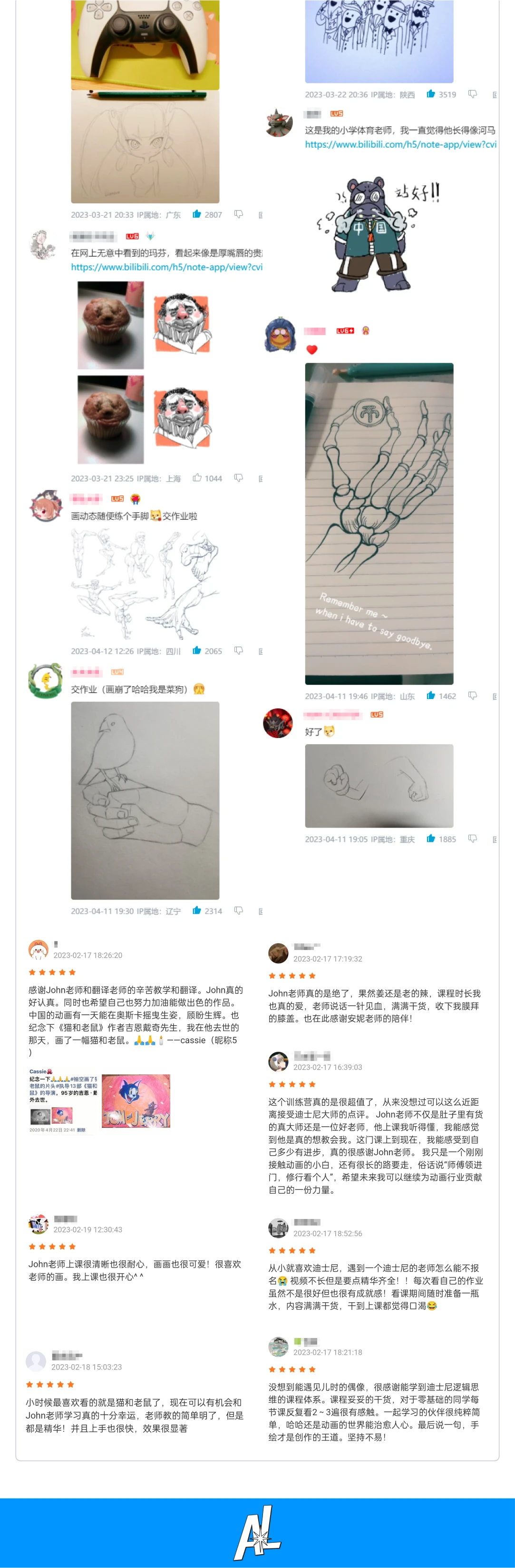 课程介绍