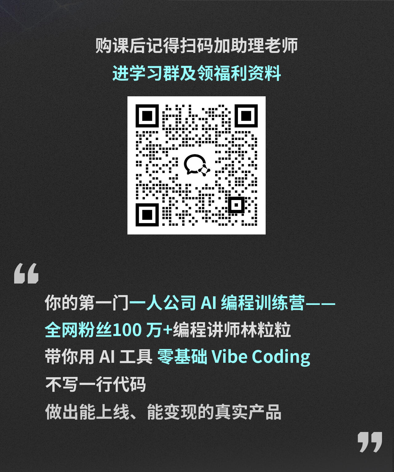 课程介绍