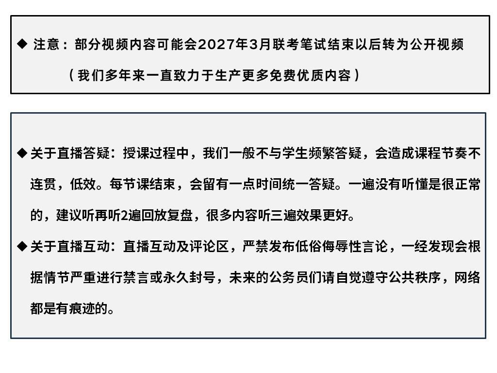 课程介绍