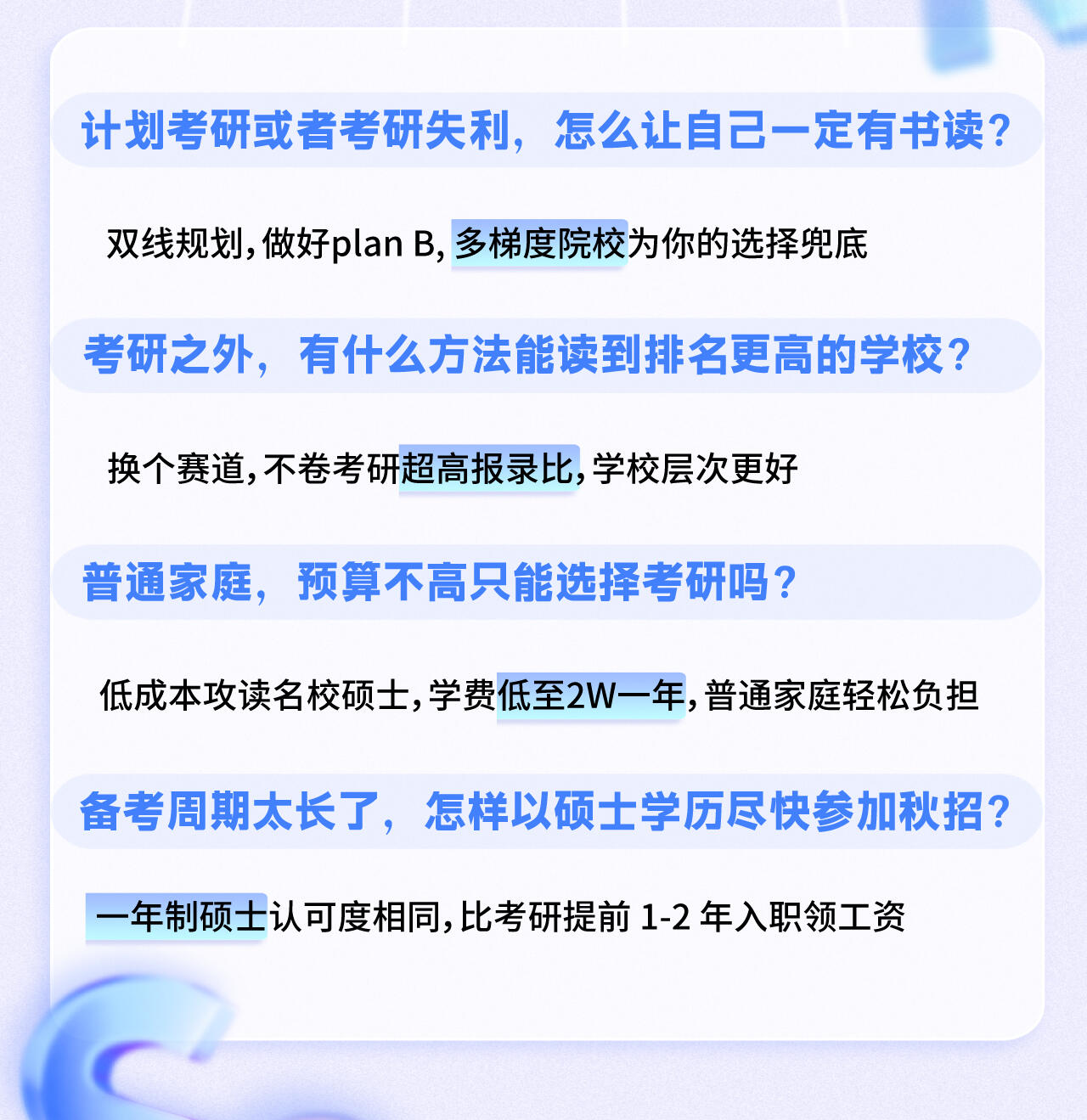 课程介绍