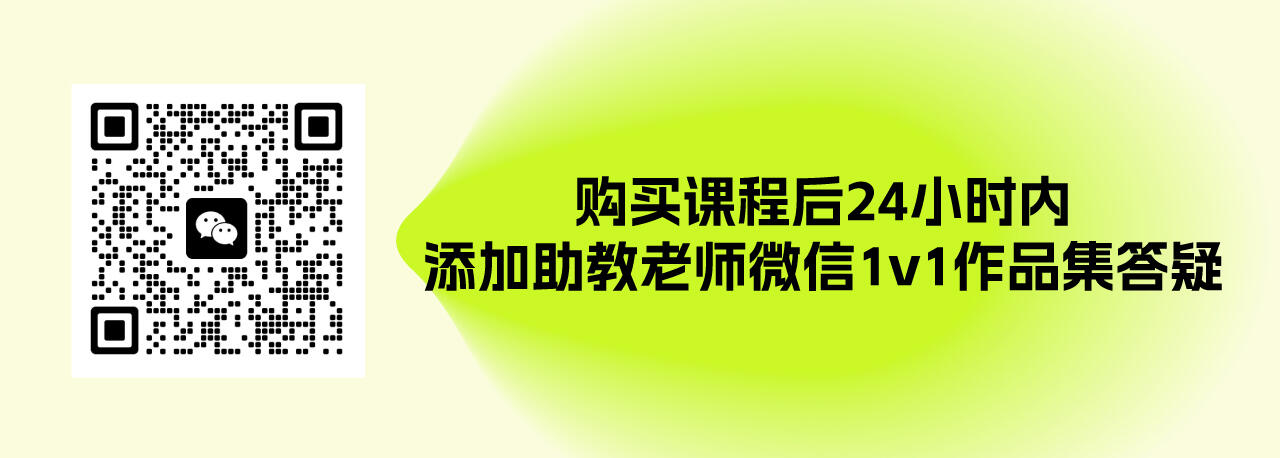 课程介绍