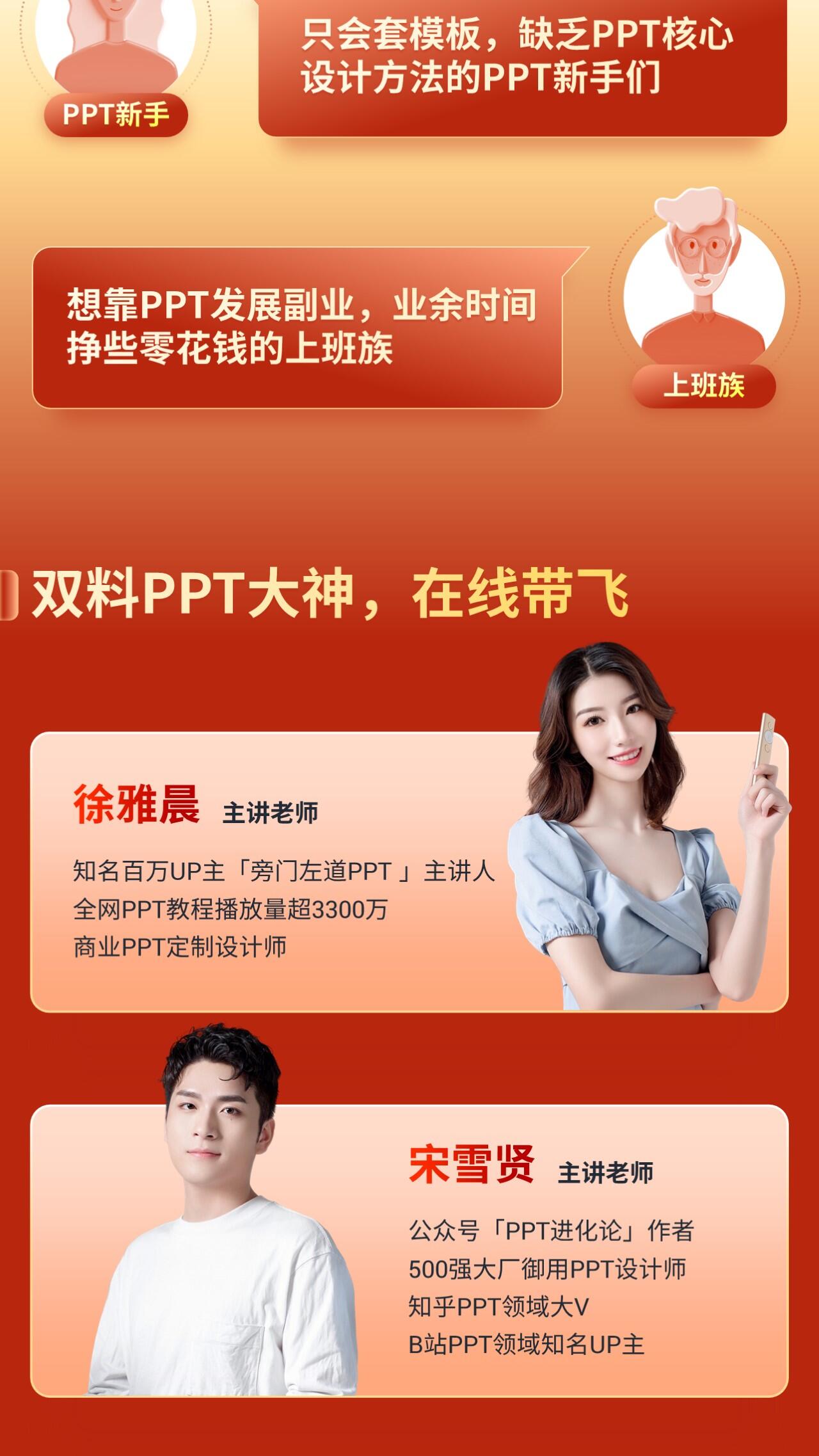 课程介绍