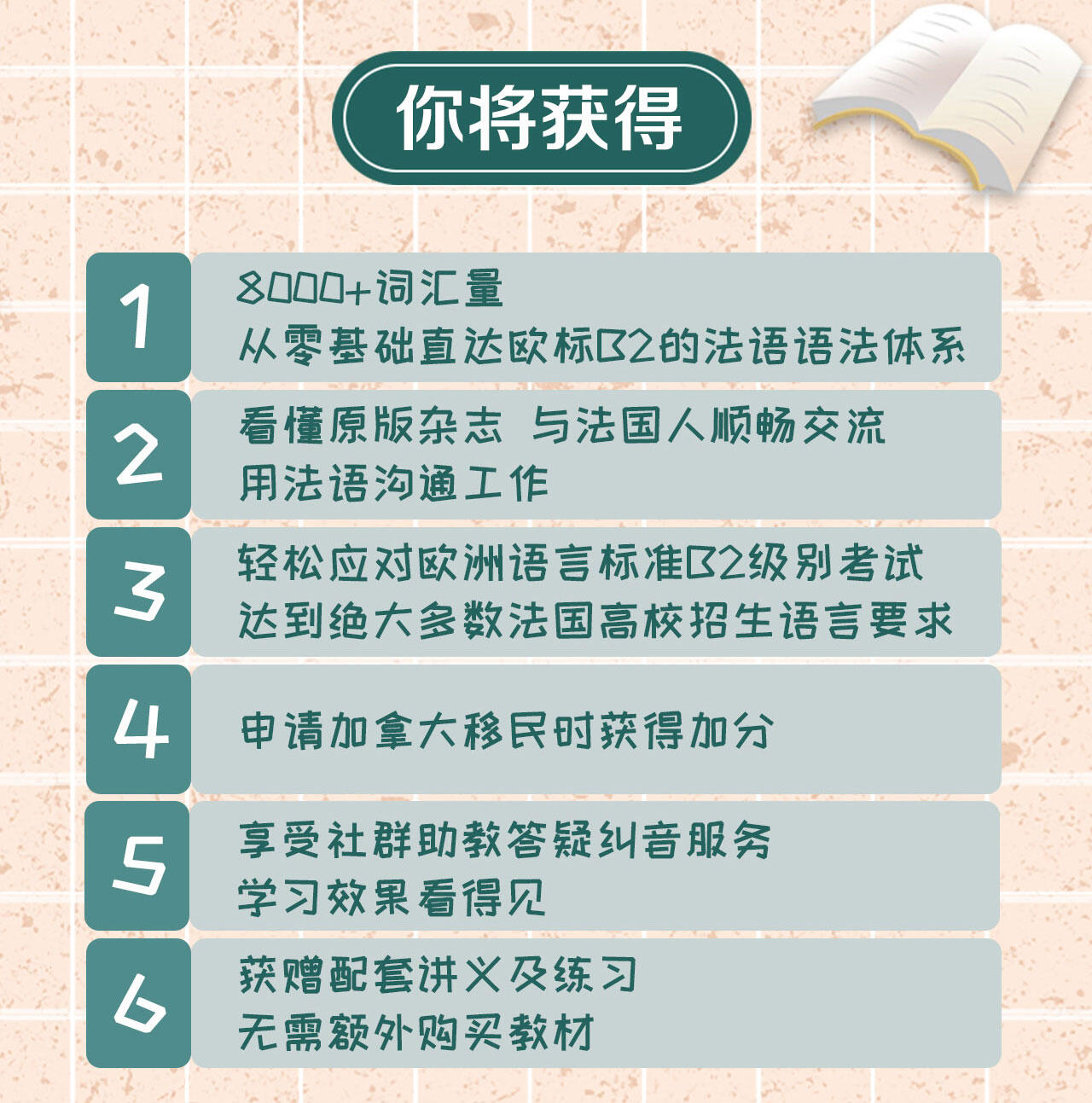 课程介绍