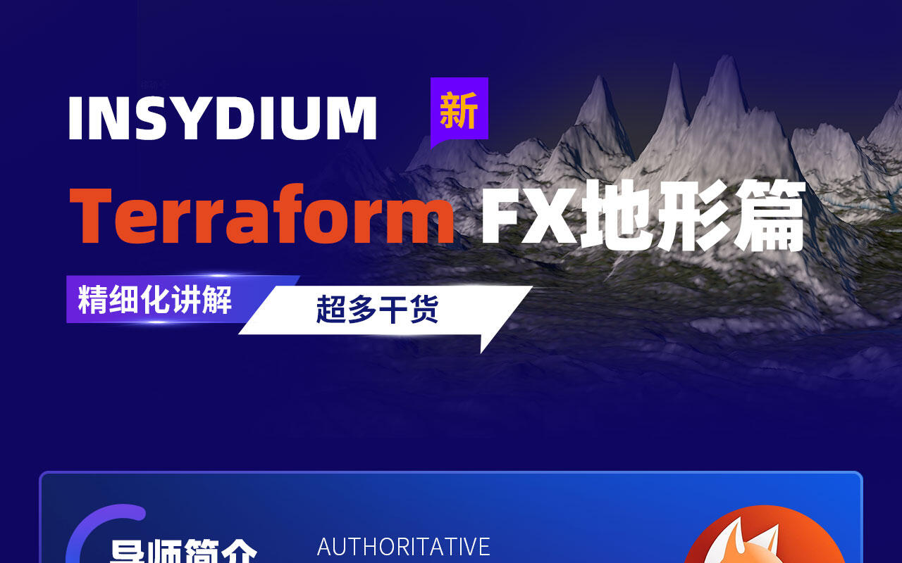 课程介绍
