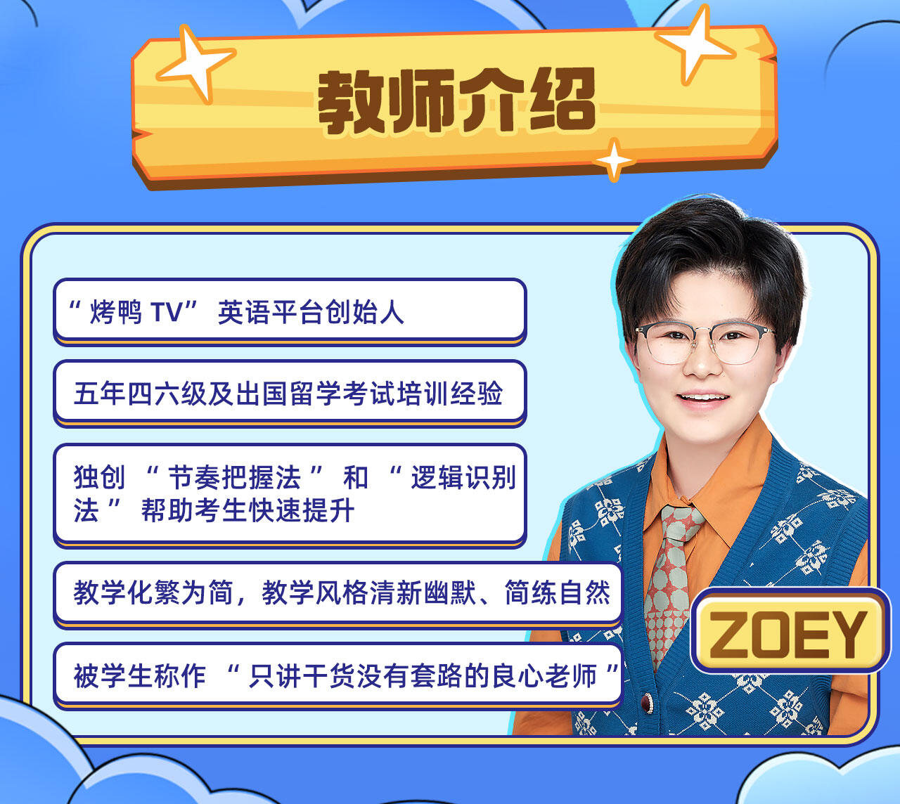 课程介绍