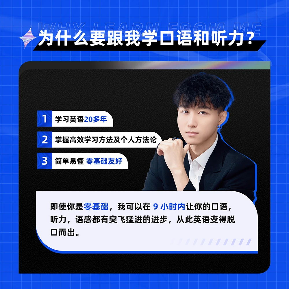 课程介绍