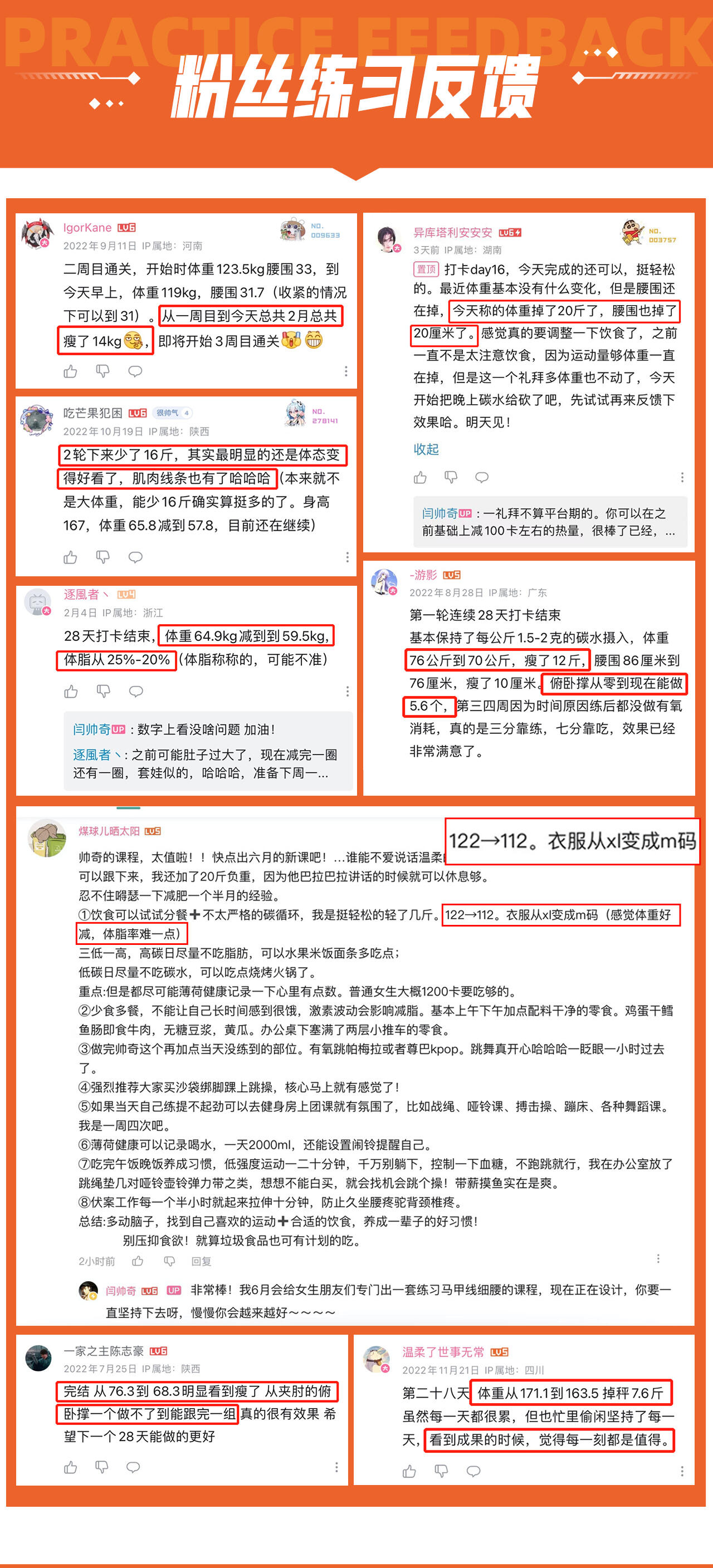 课程介绍