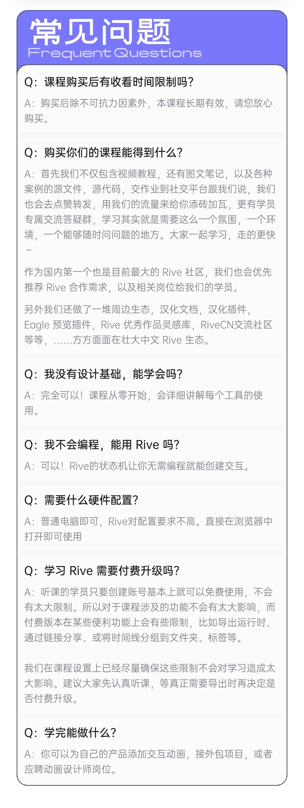 课程介绍
