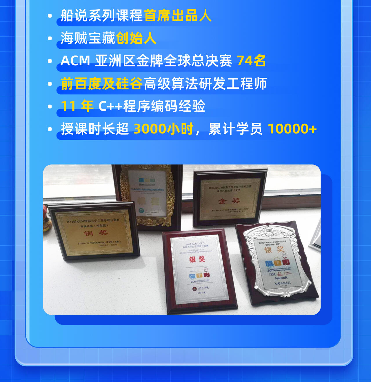课程介绍