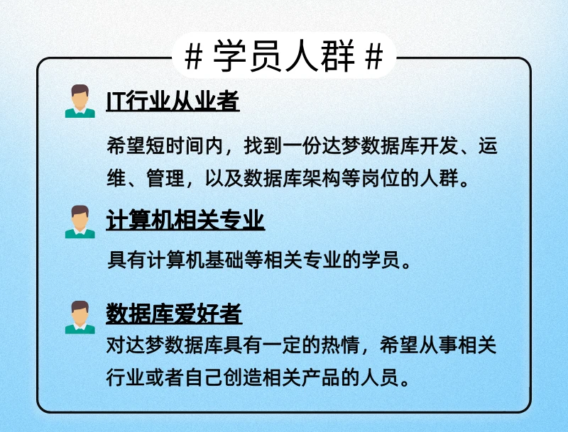 课程介绍