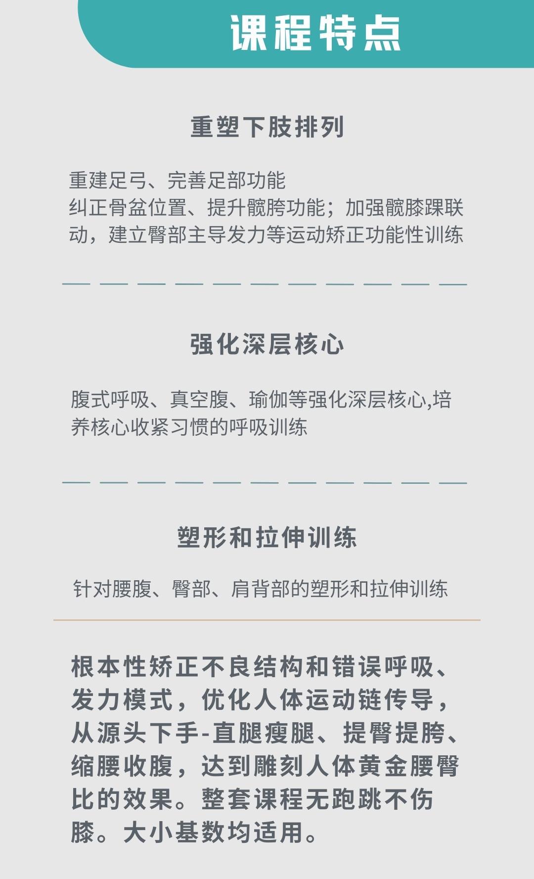 课程介绍