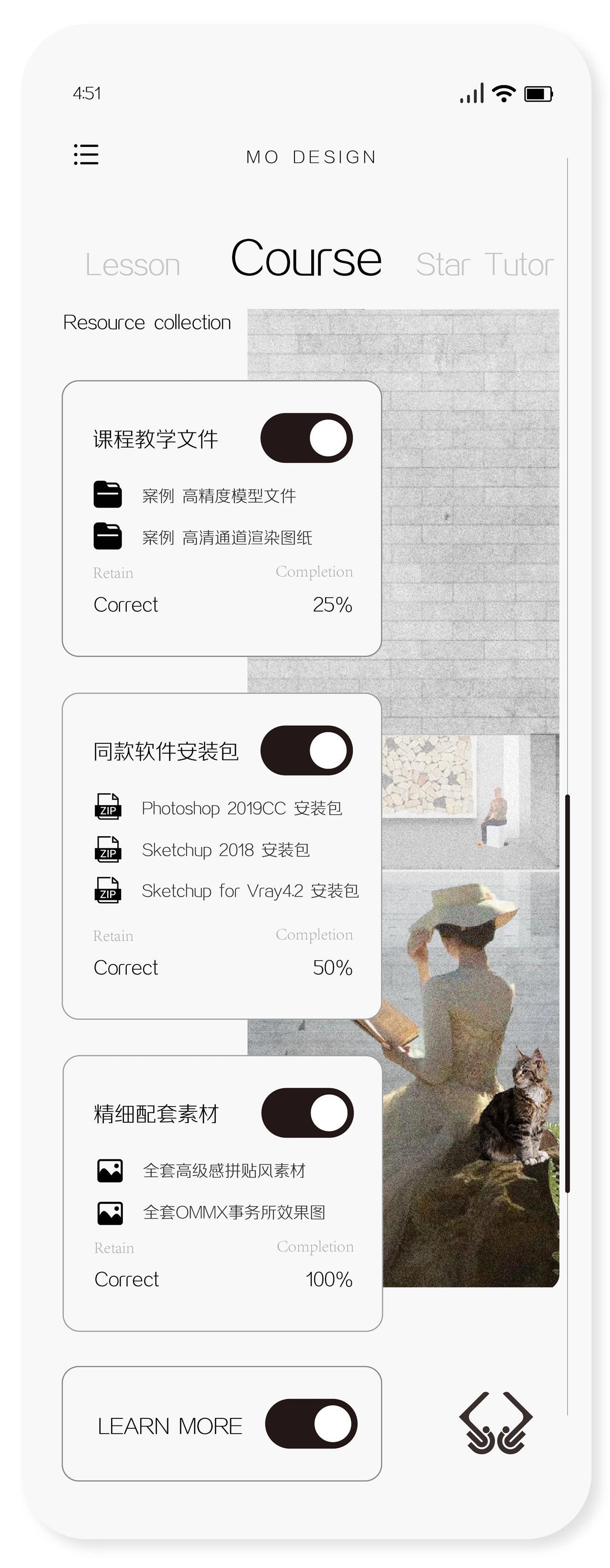 课程介绍