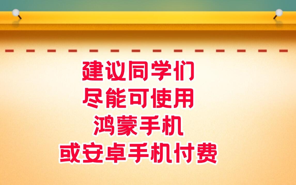 课程介绍