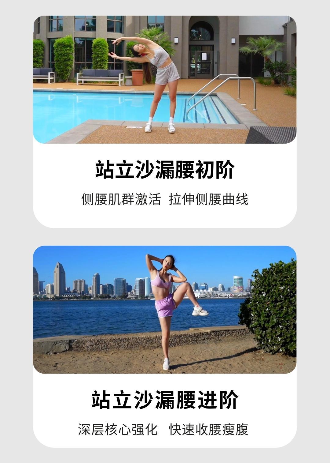 课程介绍