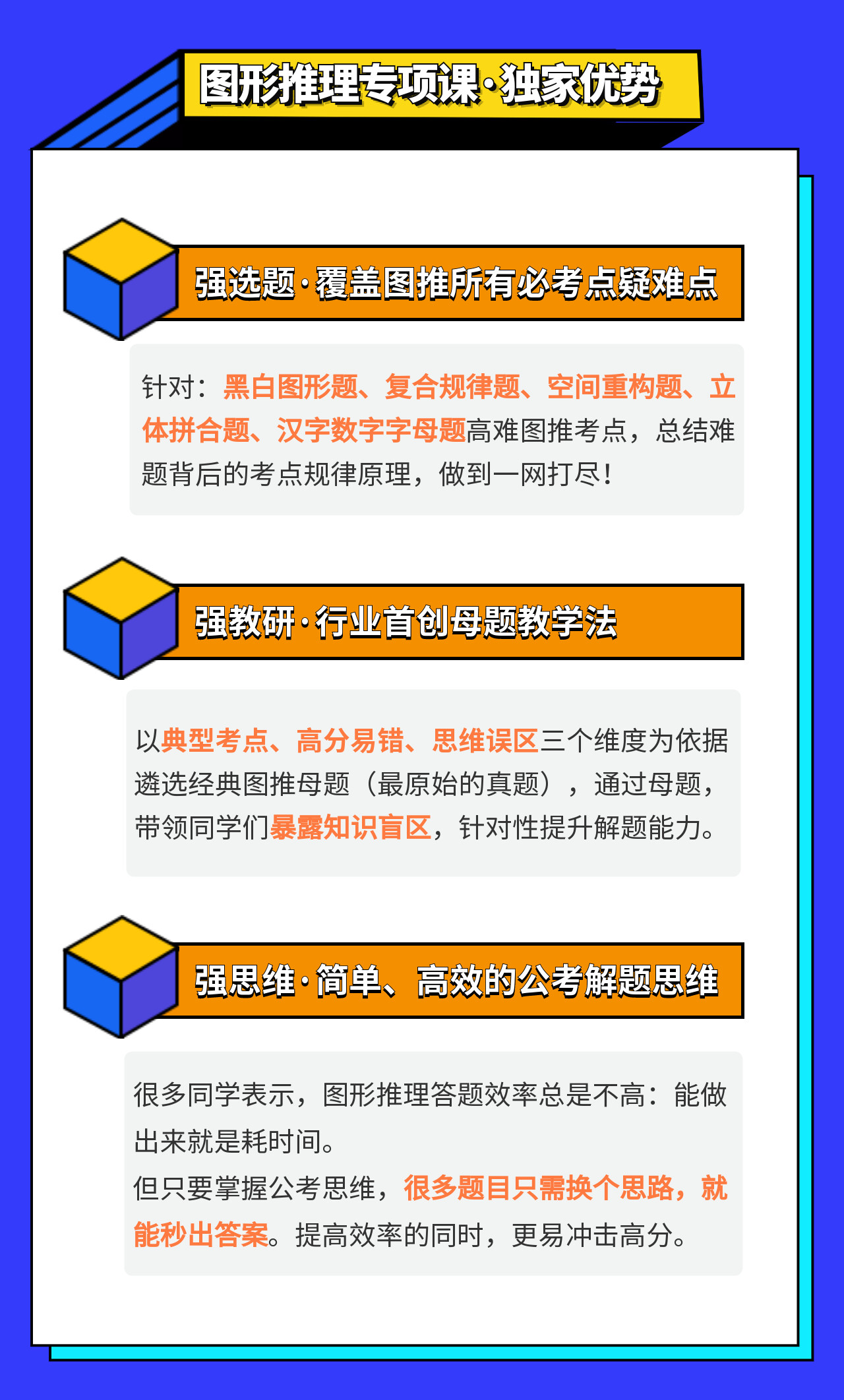 课程介绍