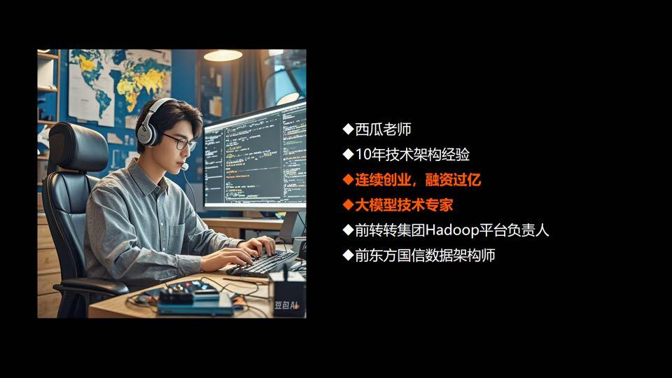 课程介绍