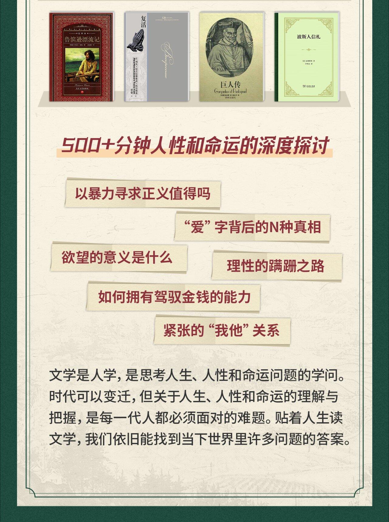 课程介绍