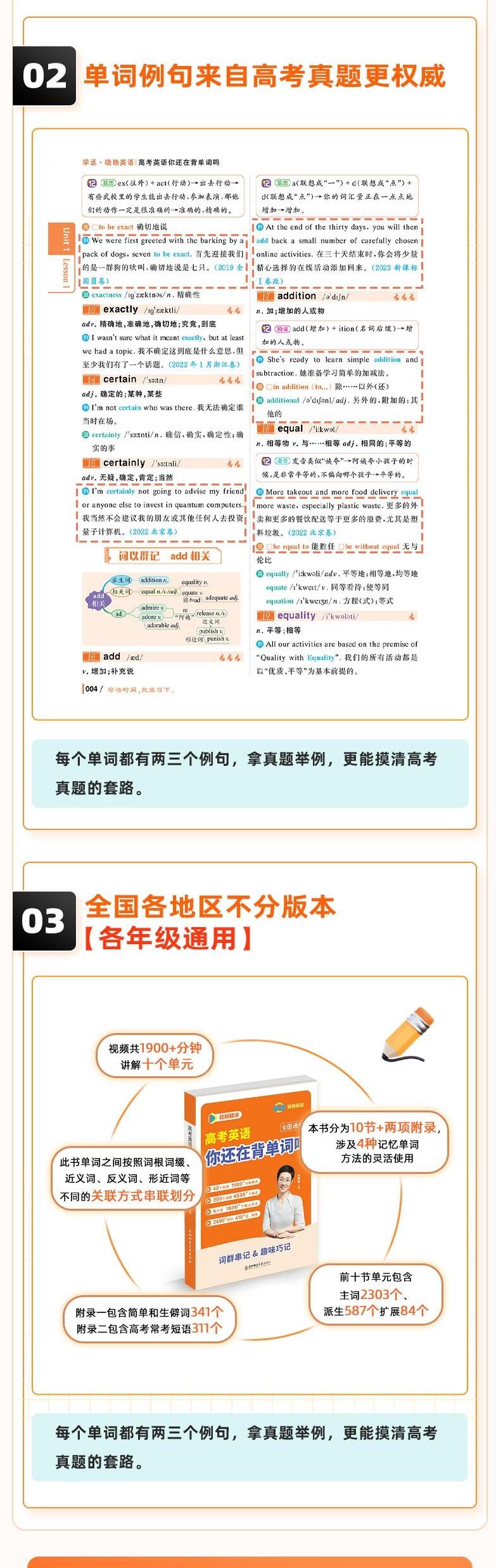 课程介绍