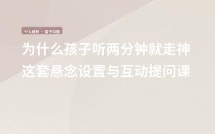 课程封面