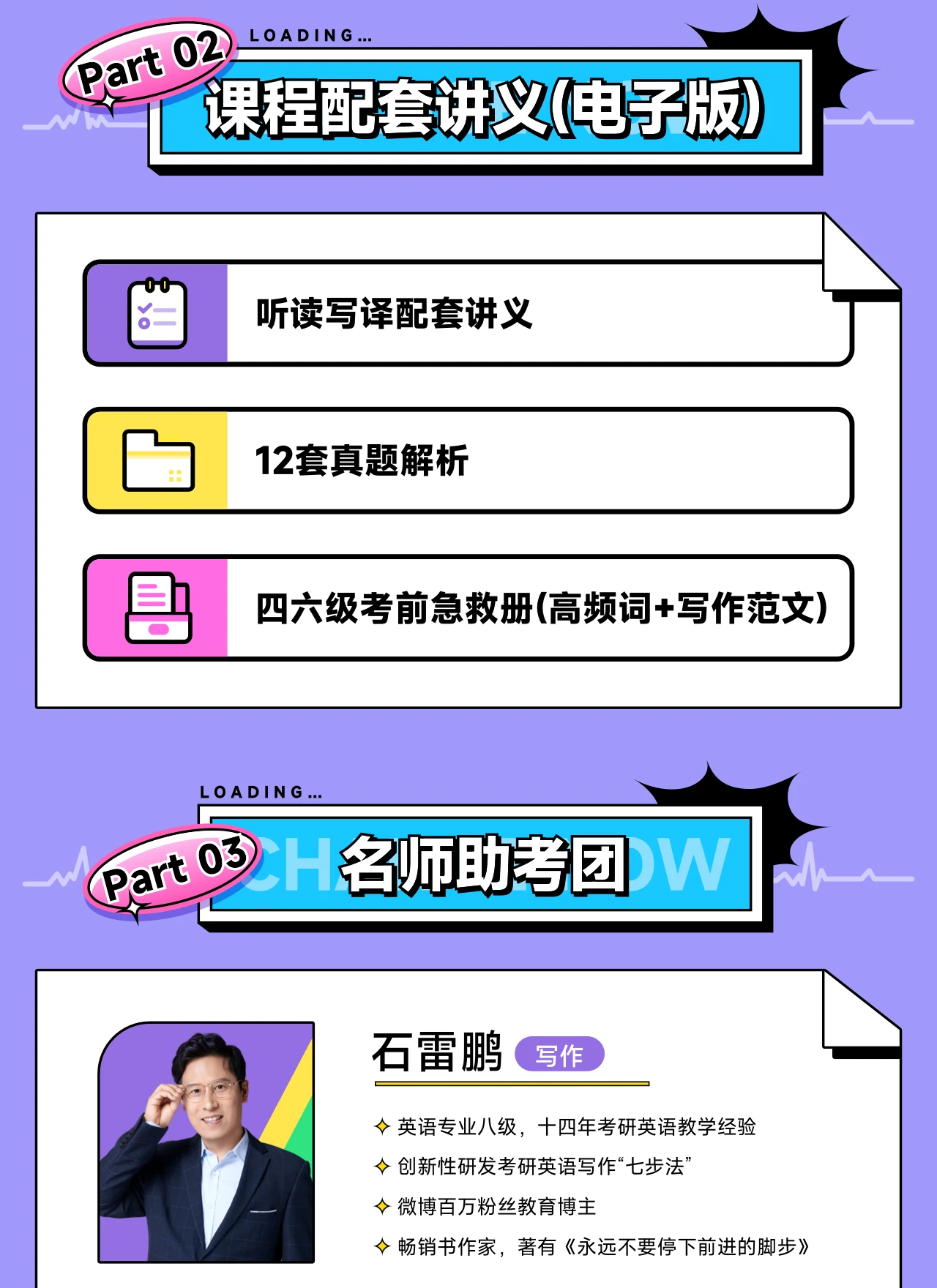 课程介绍