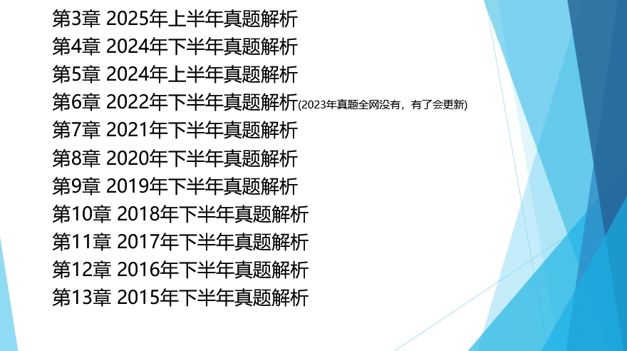 课程介绍