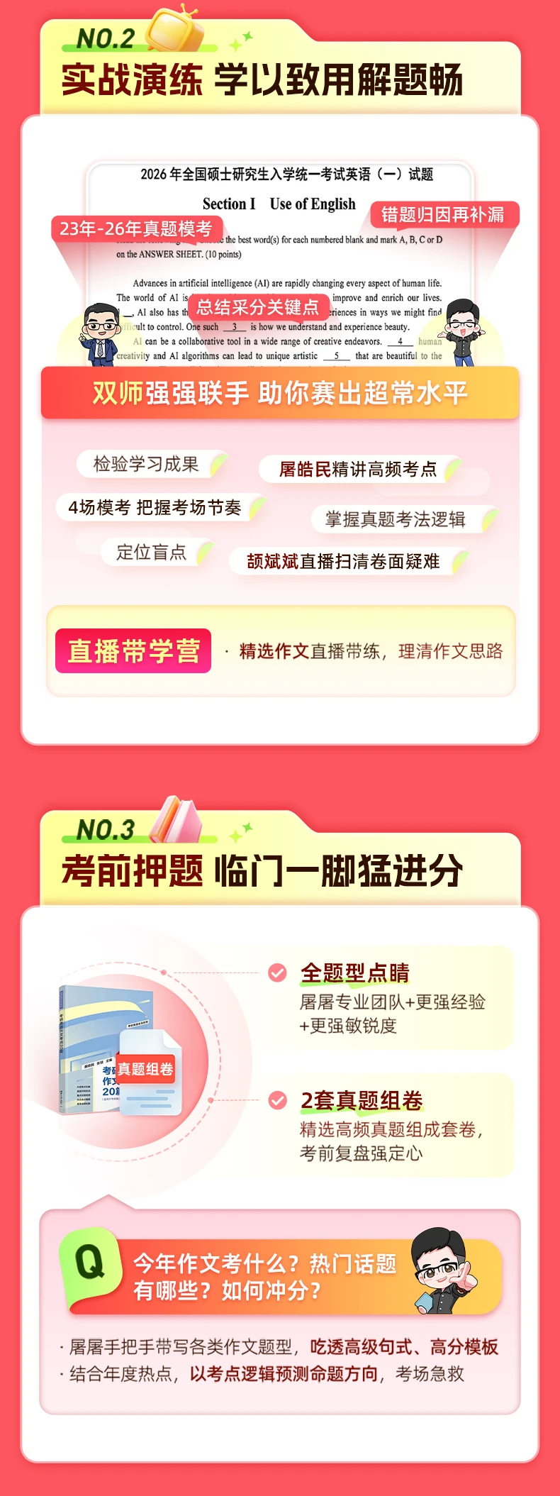 课程介绍