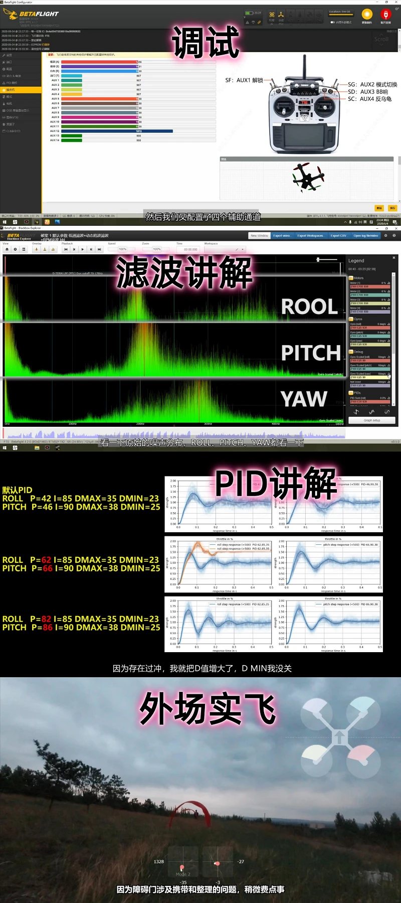 课程介绍