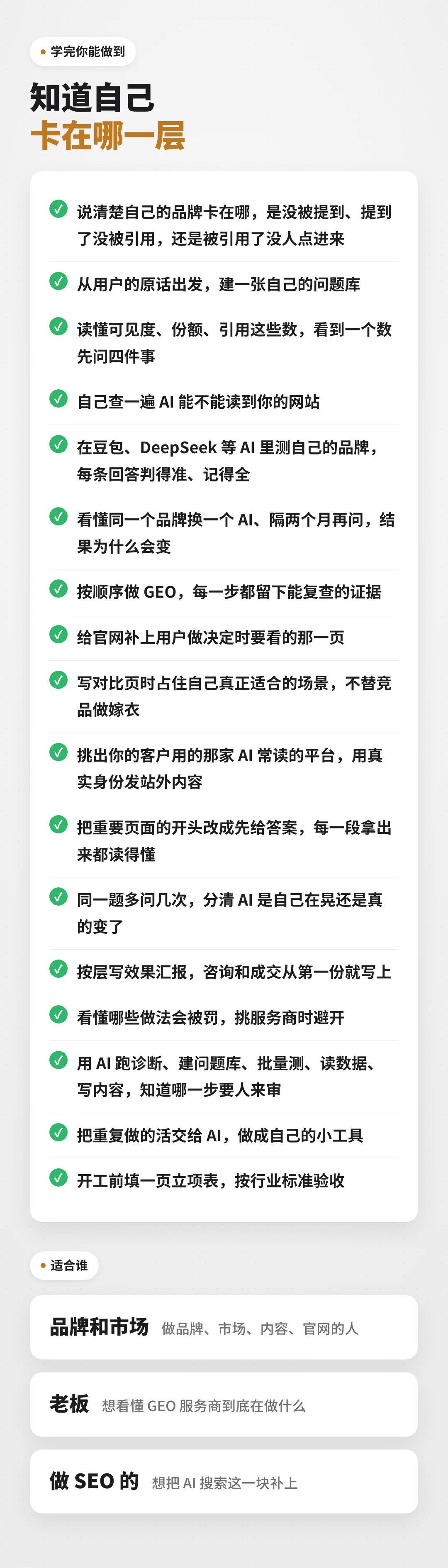 课程介绍