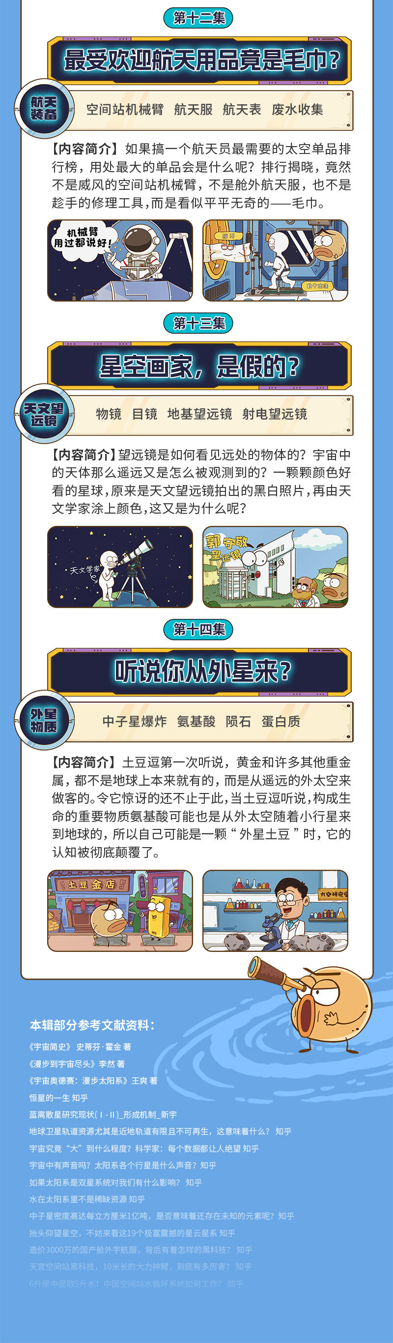 课程介绍