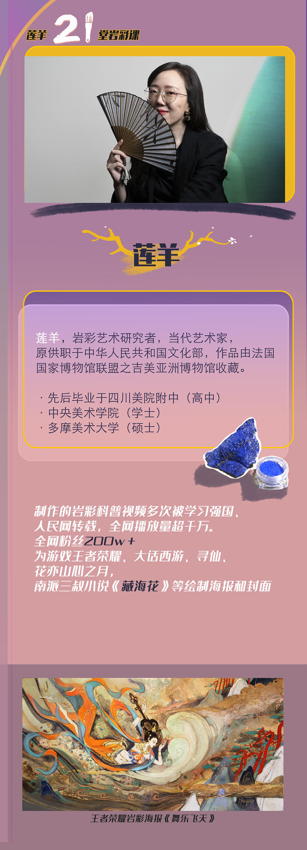 课程介绍