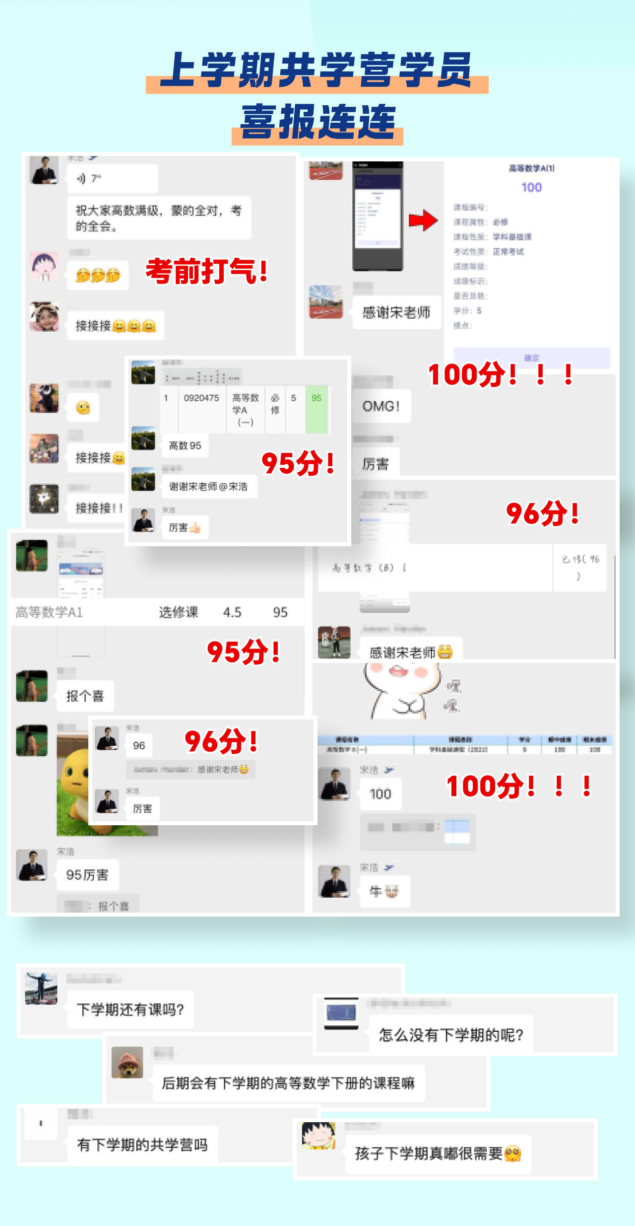 课程介绍