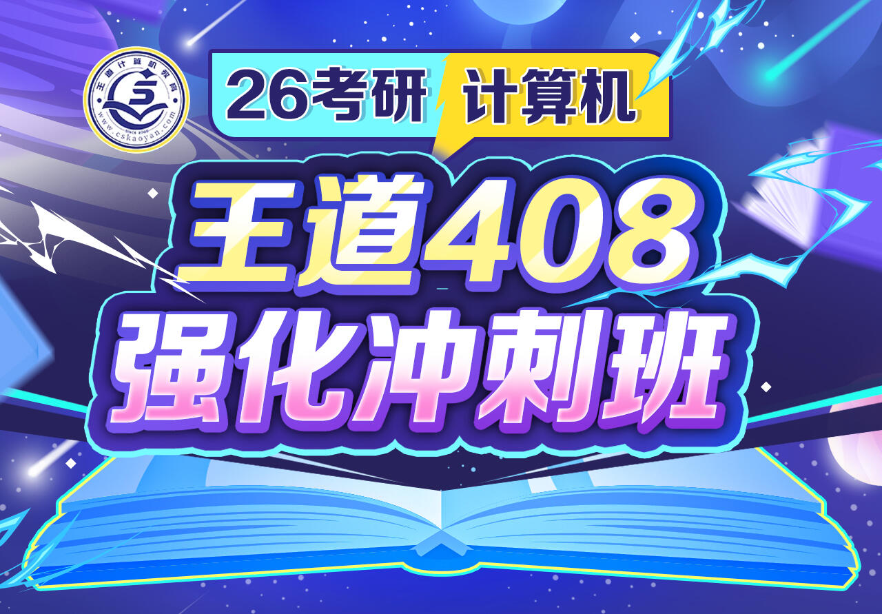 课程介绍
