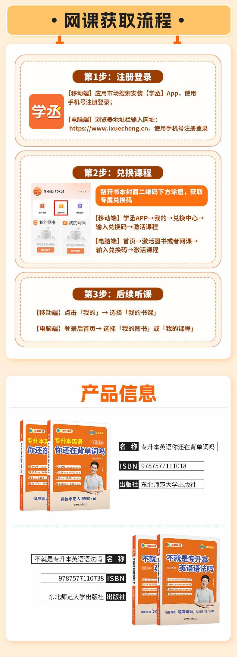 课程介绍