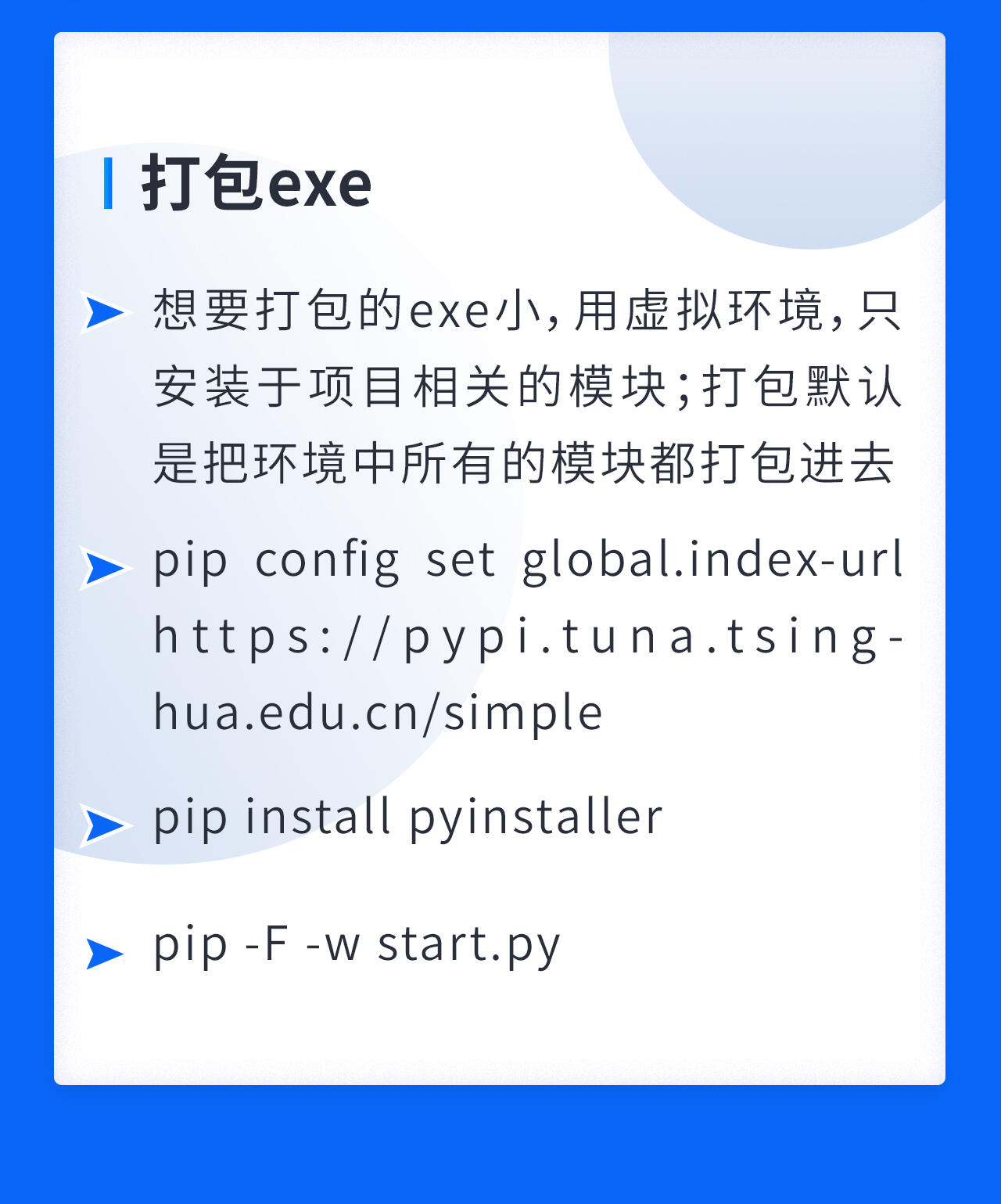 课程介绍
