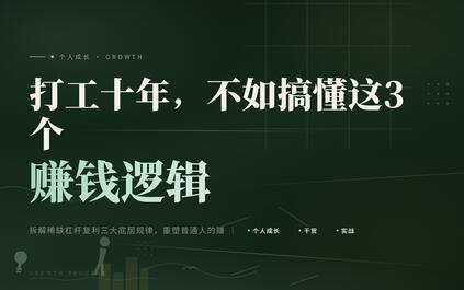 课程封面