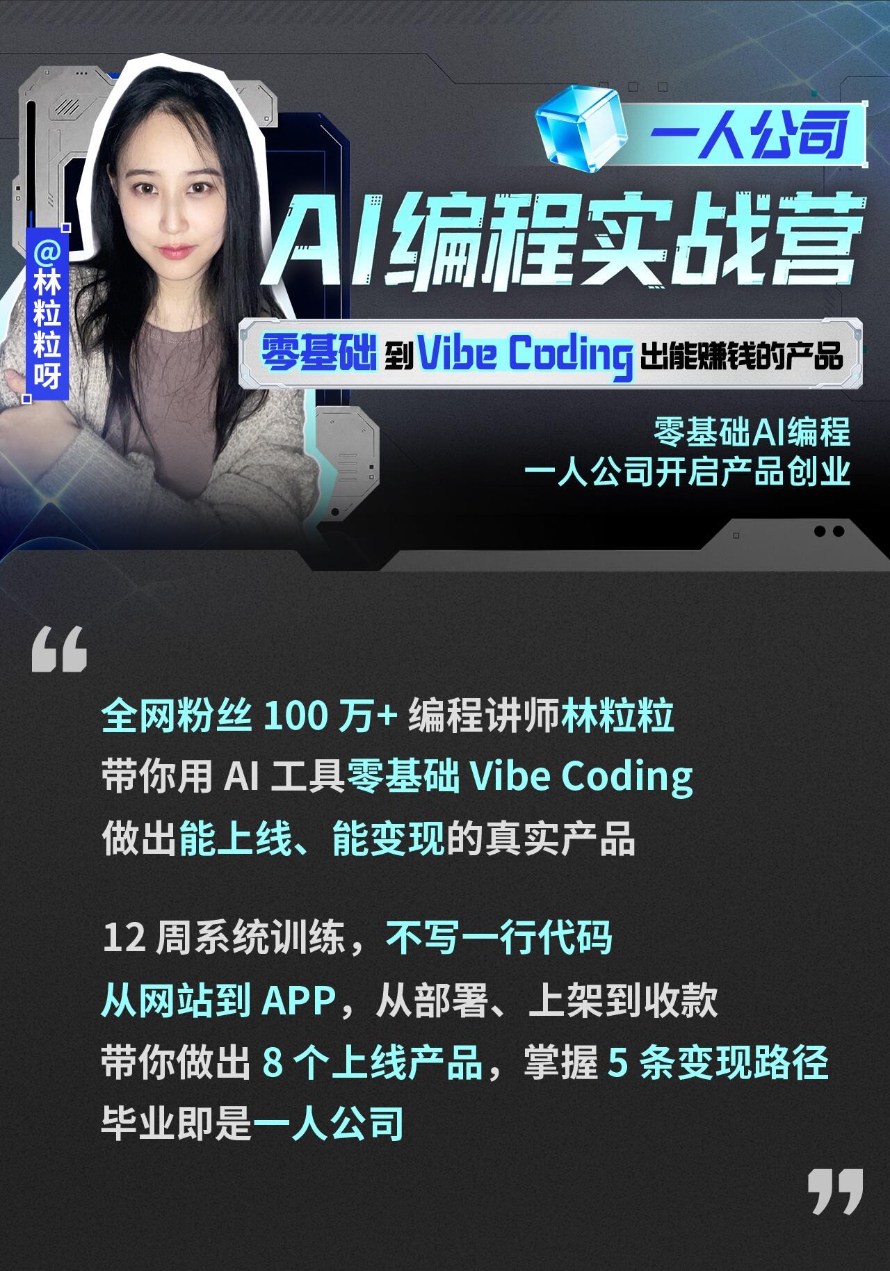 课程介绍