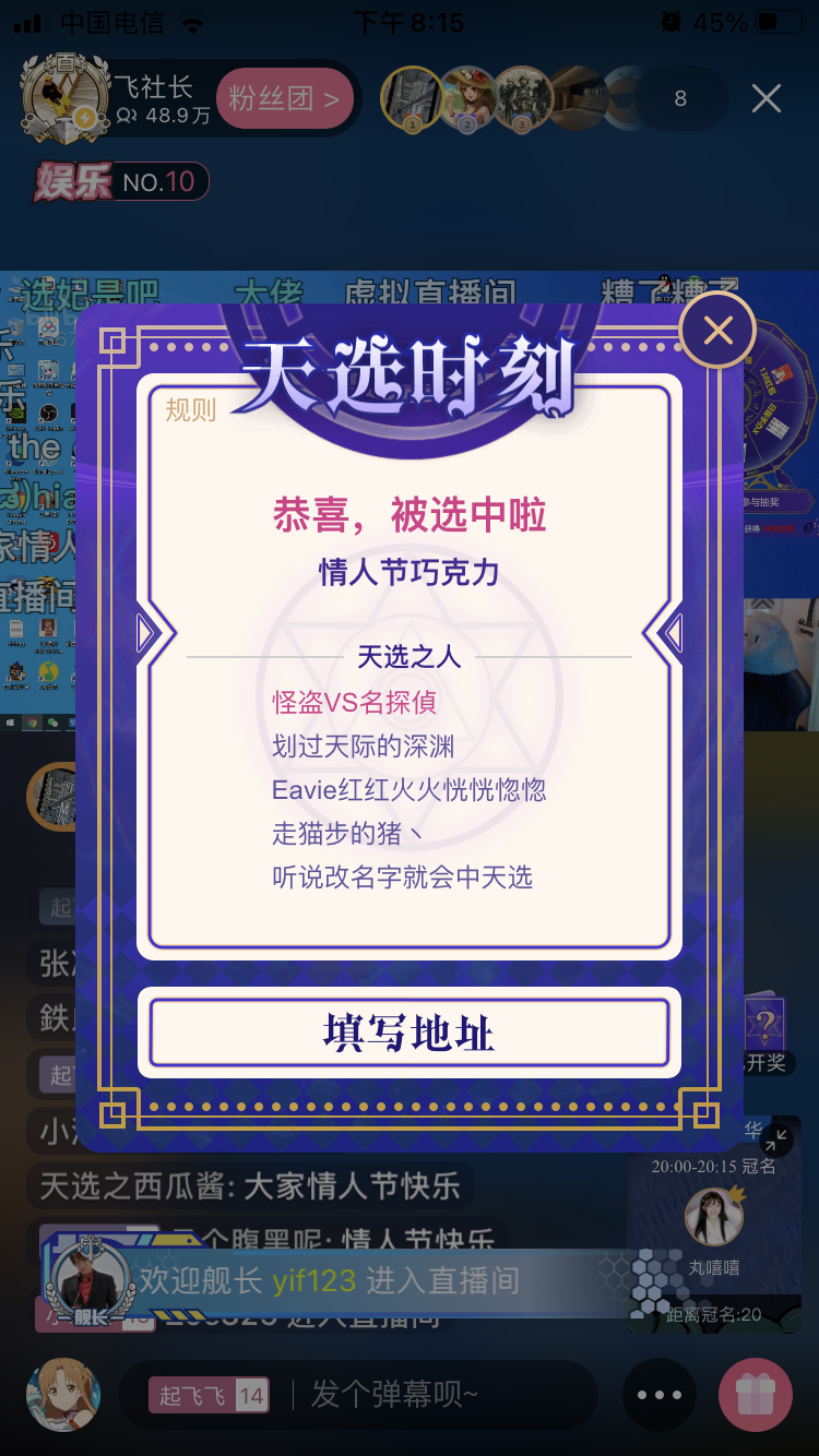 这还不欧?@飞社长 #欧皇在此