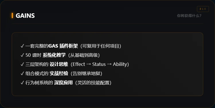 课程介绍