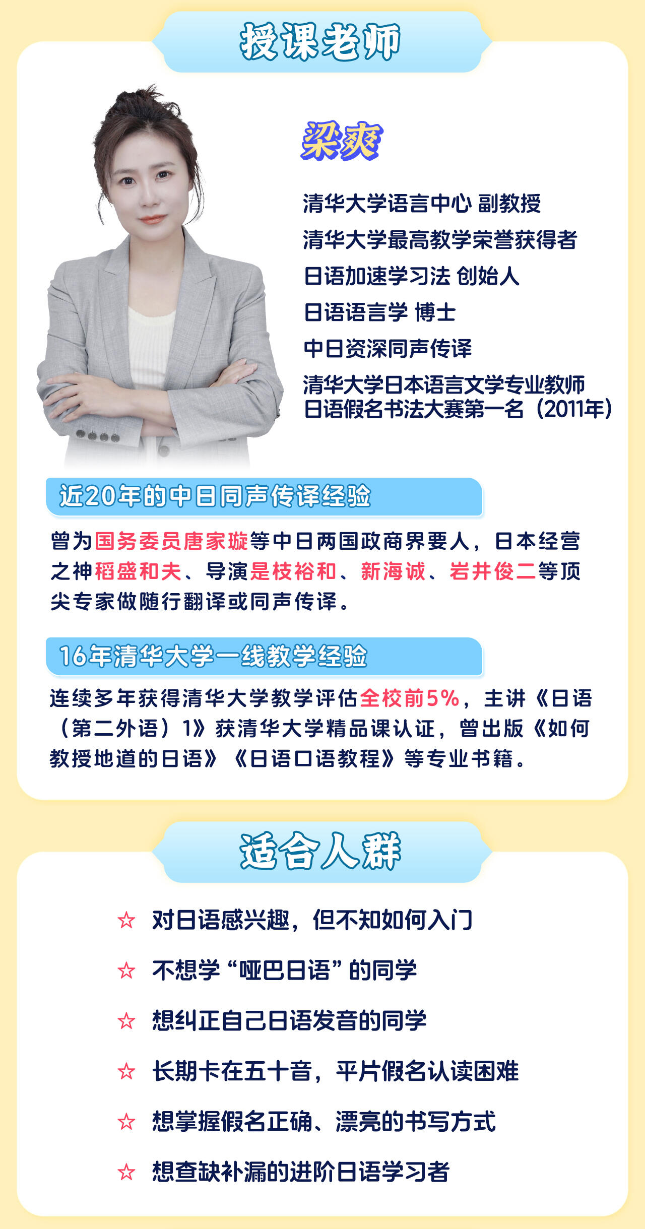 课程介绍