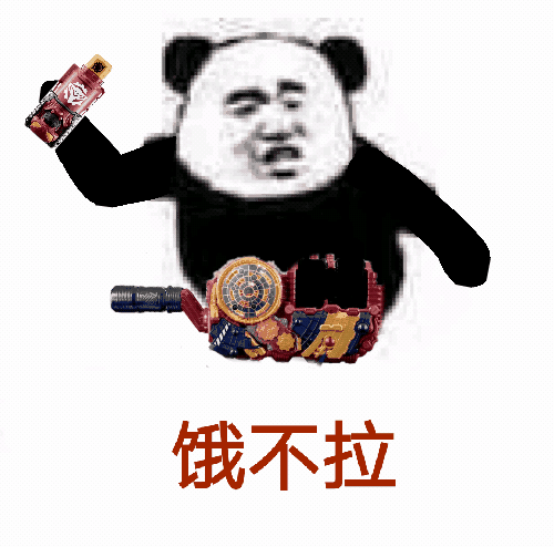 美利坚德意志