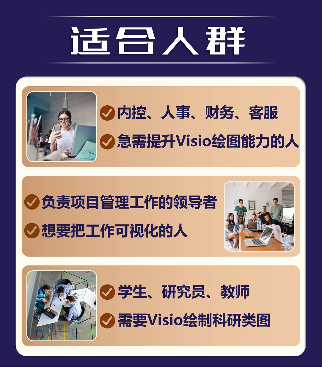 课程介绍