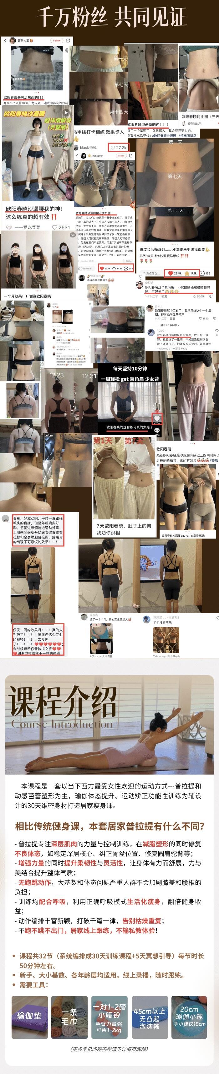 课程介绍