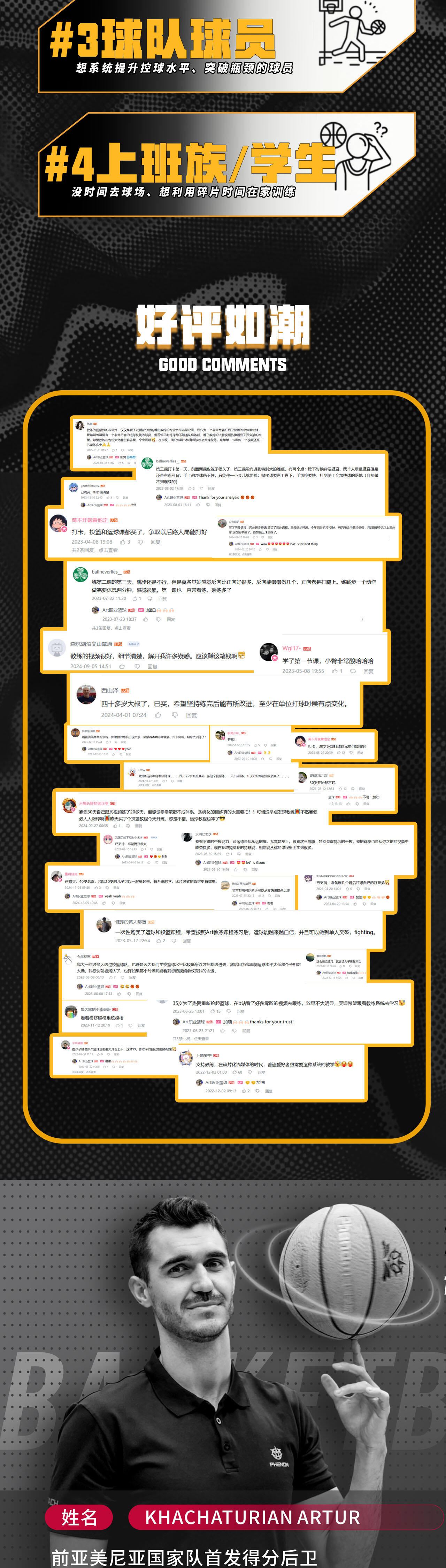 课程介绍