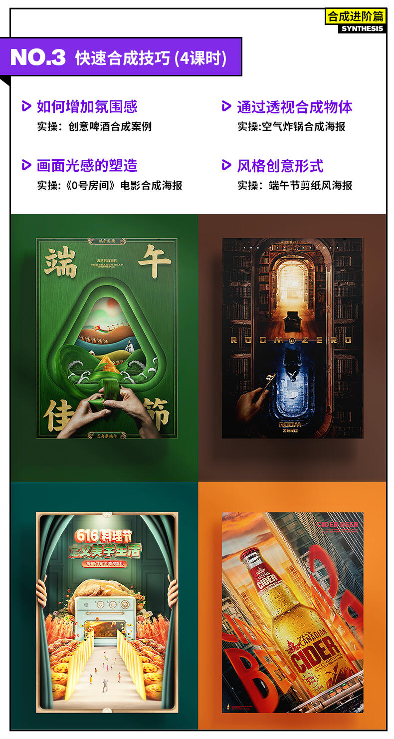 课程介绍